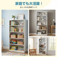 スチール書庫 オープンタイプ 5段 高さ180cm 可動棚 A4対応 業務用書類保管庫 大容量収納 頑丈 省スペース お手入れ簡単 組み立て必要 キャビネット ラック オフィス/書斎/学校/病院/会社/事務所/家庭対応 - 1 - チェックする 11