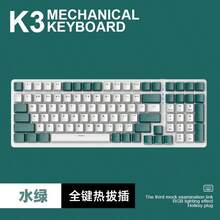 ATTACK SHARK 980 機械式鍵盤 100 鍵 可自定義 電競辦公遊戲電腦鍵盤 有線 RGB 背光鍵盤 - 查看 12