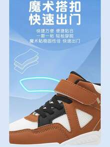 1雙兒童四季通用網布運動鞋，魔鬼氈開合，透氣防滑，時尚滑板鞋，適合男孩 - 卡其色 - 查看 2