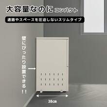 ゴミ箱 屋外 247L 大容量 通気性抜群 頑丈 大型 安定 簡単組立 ゴミ荒らし防止 カラスよけ 大型 野良猫よけ 大きい ふた付き ゴミステーション ゴミボックス ゴミ収納 ゴミ保管 ゴミ収集 庫 ごみ 箱 カラス対策[ホワイトグレー] - 1 - チェックする 7