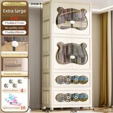 Foldable Wardrobe,Storage Cabinet With Hanging Area & Multi-Layer Drawers,Seasonal Clothes Storage, 70CM Large Capacity Cute Bear Design Closet Organizer For Chlidren Room, Bedroom Nursery Space Saving Storage For Clothes Toys Daily Sundries - Beige - View 13
