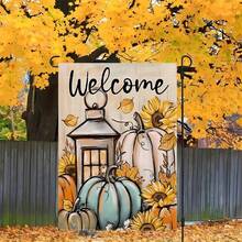 1pc Autumn Home Decor Welcome Garden Flag, Watercolor Harvest Pumpkin & Floral Design, Autumn Decoration | Garden Decor - Double-Sided Printed Polyester Stiff Fabric With Hemmed Edges, Seasonal Outdoor Holiday Decoration, Machine Washable, 12x18 Inches - A - View 7