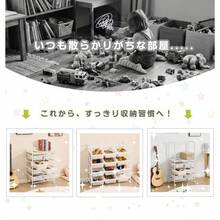 おもちゃ収納ラック 4段 天板付き おもちゃ箱 おもちゃ収納 絵本棚 用家具収納 おもちゃ棚  収納ラック 収納ケース スリム ワイドタイプ ラック 玩具箱 おしゃれ シンプル 部屋 絵本 こども 大容量 組立簡単 入学 入園 出産祝い プレゼント - 1 - チェックする 10