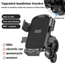 Bicycle Phone Mount, Motorcycle Handlebar Phone Mount, Rotating Phone Holder, Compatible With 4.7 To 7.2 Inch Smartphones - Multicolor - View 7