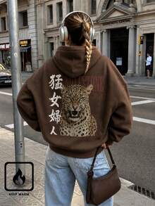 女款秋冬新款極簡時尚豹紋字母圖案休閒日常百搭保暖內裡衛衣 - 棕色 - 查看 4