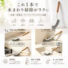 Bath Brushes - One Piece - View 11