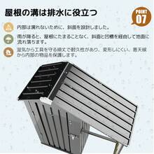 サイドオーニング付き　物置  屋外 大型 倉庫 大型物置 可動棚付き　戸外収納庫 物置 防水/耐侯 収納可能 ガーデン/庭/田畑/農場 頑丈 大容量 スチール 床なし - 1 - チェックする 9