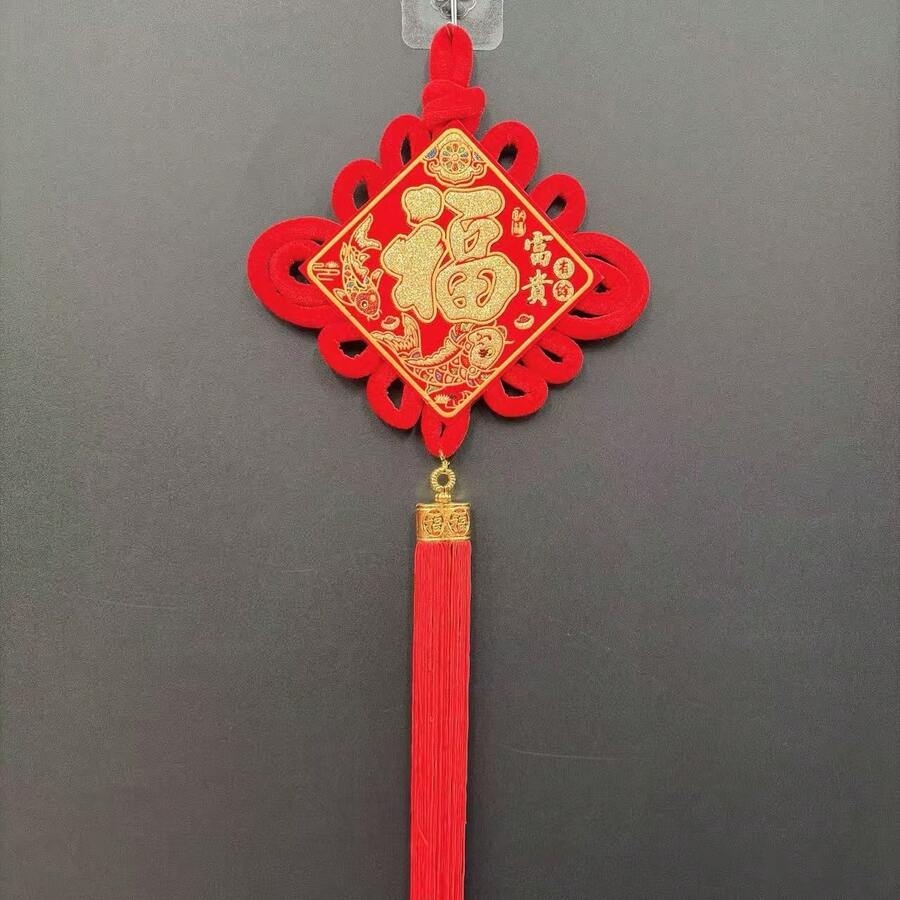 Chinese High-End Hanging Ornament; Peace Knot, Bowknot, Spring Festival; Housewarming Gift; New Home Decor; Indoor Decoration; Living Room Decor - View 1