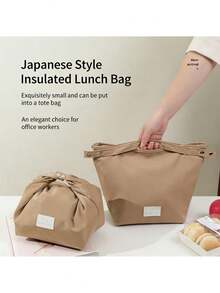 2件/1件 日式便當袋,大容量可重複使用保溫便當袋。加厚保溫內裡可保持食物溫熱或冰冷。非常適合日常通勤。大開口設計:更方便拿取便當盒和餐具。 - 彩色 - 查看 3