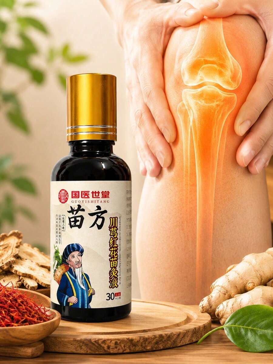 1pc Mugwort Liquid Daily Care Chinese Medicine - View 1