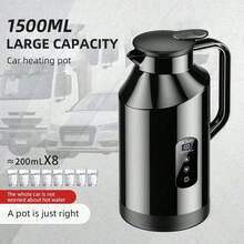 1.5L大容量車用電水壺 12V/24V通用 304不鏽鋼內膽 車用保溫水壺 防濺嘴 + 防漏設計，開車時不灑漏 - 車用加熱杯 - 查看 5