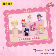 TOPTOY Shugo Chara Memory Guardian 系列模型裝飾玩具禮品 - 彩色 - 查看 9