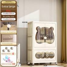 Foldable Wardrobe,Storage Cabinet With Hanging Area & Multi-Layer Drawers,Seasonal Clothes Storage, 70CM Large Capacity Cute Bear Design Closet Organizer For Chlidren Room, Bedroom Nursery Space Saving Storage For Clothes Toys Daily Sundries - Beige - View 12