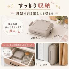ホットサンドメーカー 電子レンジ専用 レンジでホットサンド 火を使わない 耳まで焼ける 両面焼き 丸洗いOK 食洗機対応 時短調理 朝食 サンドメーカー ex-c01016 - デフォルト - チェックする 10