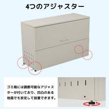 ゴミ箱 屋外 247L 大容量 通気性抜群 頑丈 大型 安定 簡単組立 ゴミ荒らし防止 カラスよけ 大型 野良猫よけ 大きい ふた付き ゴミステーション ゴミボックス ゴミ収納 ゴミ保管 ゴミ収集 庫 ごみ 箱 カラス対策[ホワイトグレー] - 1 - チェックする 9