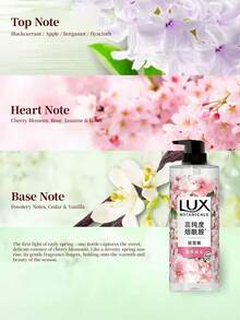 LUX 櫻花香氛沐浴露 550G，植物基精油沐浴露，持久花香，溫和清潔保濕，適合居家日常沐浴 - 櫻花香 - 查看 4