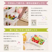 おもちゃ収納ラック 4段 天板付き おもちゃ箱 おもちゃ収納 絵本棚 用家具収納 おもちゃ棚  収納ラック 収納ケース スリム ワイドタイプ ラック 玩具箱 おしゃれ シンプル 部屋 絵本 こども 大容量 組立簡単 入学 入園 出産祝い プレゼント - 1 - チェックする 11