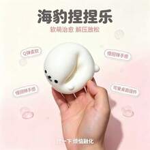 1PC 8cm Rounded Shape Squishy Toy, Super Soft Moist Slow Rebound Stress Relief Sensory Fidget Toy For Adults & Teens, Desktop Decor Home Office, Gift For Birthday Halloween Christmas - Multicolor - View 6