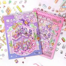 1 Set Of Oversized Scene Sticker Set, Including 12 Material Stickers, 8 Scene Cards, 2 Reference Pictures, Can Be Used For Simulated Model Scenes And Mini Houses, Suitable As A Birthday Or New Year Gift - Pink - View 1