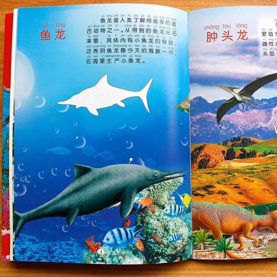 1PC Animal World Sticker Book For Kids, 6 Animal Themes, Home Educational Quiet Time Activity, Perfect For Christmas/Birthday/Halloween/Thanksgiving Gifts - A Dinosaur Sticker Book - View 1