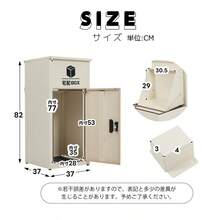 ポスト 置き型 宅配ボックス付き スタンドポスト おしゃれ 一戸建て用 大型 郵便受け スタンドポスト 置き配 シンプル 玄関 ブラック+木目 - ブラック + スチール1 - チェックする 4