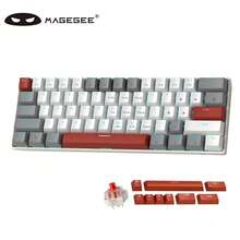 Grayish-white (Red Switch)