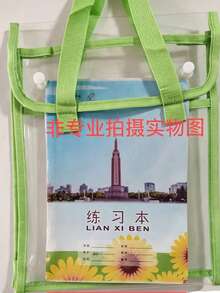 1pc Large Capacity Transparent Waterproof PVC Handbag With Expandable Mesh Storage Pouch - Portable For Office Supplies, School Documents Etc. - Available In Pink, Green, Blue, Yellow, File Organizer Bag | Fashionable Storage Bag | PVC Storage Bag,Back To School,School Supplies - Multicolor - View 19