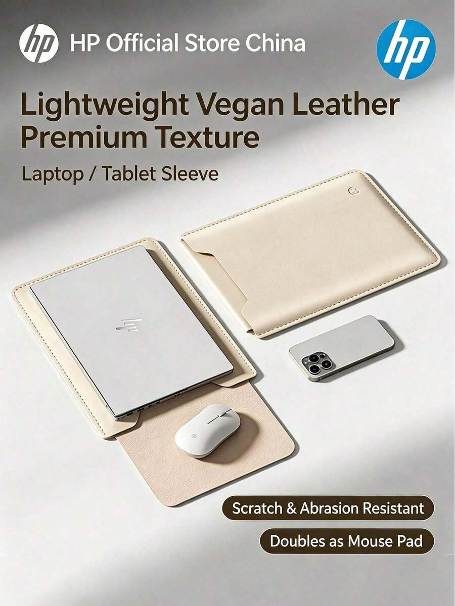 HP Sarung laptop berwarna krem/minimalis, tahan benturan dan goresan, tipis dan ringan untuk rasa nyaman, kompatibel dengan laptop 14 inci dan 16 inci, sangat praktis untuk perjalanan bisnis dan liburan. - View 1