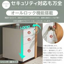 元sku  WF191022AAA デスクワゴン サイドワゴン ラック　ダイヤル錠 キャスター付き 脇机 オフィス 収納 大容量 3段 キャスター付き スチール - 1 - チェックする 11
