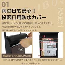 プランター付きポスト 置き型 スタンド かご付きポスト鍵付き メ一ル便 ポスト 一戸建て用 スタンドポスト メールボックス A4対応 新聞受け 高級 - ブラック + スチール1 - チェックする 9