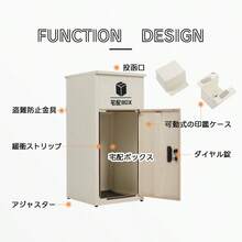 ポスト 置き型 宅配ボックス付き スタンドポスト おしゃれ 一戸建て用 大型 郵便受け スタンドポスト 置き配 シンプル 玄関 ブラック+木目 - ブラック + スチール1 - チェックする 3
