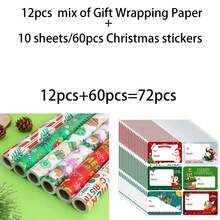 36/72 Sheets Premium Christmas Wrapping Paper (Includes Stickers) - Snowflake, Christmas Tree And Other Holiday Patterns, Suitable For Gift Wrapping And Decoration, Christmas Wrapping Paper - Style B - View 9