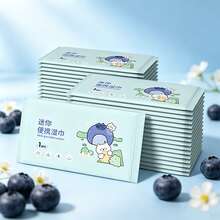 EDI Pure Water Cute Cleaning Wipes, Portable Cleaning Wet Tissues, Suitable For Daily Cleaning, Camping, Travel, Convenient And Portable. - Multicolor - View 3