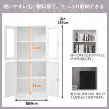 スチール書庫 両開き書庫 書類保管庫 高さ180cm 保管庫 収納 オフィス 業務用 書庫 おしゃれ キャビネット スチールキャビネット ベース付き 可動棚 A4対応 - ホワイト + スチール1 - チェックする 3