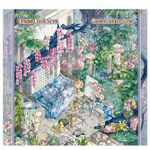 A Set Of DIY Scene‑Building Stickers,European Garden Series Stationery Scene Stickers,Special‑Ink 3D Beautiful Scenery,DIY Handcraft Fun Toys For Girls,Kids Entertainment Stickers - All-in-one - View 3