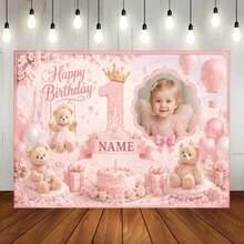 Customizable Photo & Name Pink Blue 1st Birthday Backdrop, Brown Teddy Bear, Gift Box, Bow, Floral, Cake, Heart Balloon Design, Cake Table Background, Vinyl, Party Supplies - Type C - View 16