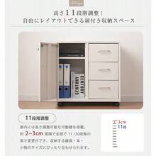 キャビネット スチール製 デスクワゴン 引き出し サイドボード チェスト 収納棚 リビングボード 両開き扉 大容量収納 テレビ台 作業台 間仕切りカウンター タンス 漫画 衣類 収納 おしゃれ リビング 寝室 ランドリーチェ 組立品 - ホワイト + ステンレススチール1 - チェックする 9