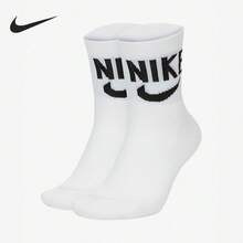 Nike Authentic Sports Unisex Classic Knitted Socks 2 Pairs SK0204-100 - SK0204-100 - View 9