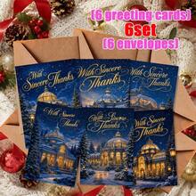 12pcs/24pcs/48pcs Exquisite Gift Card Set With Envelopes | Thank You Cards | Christmas Cards Winter Night Palace, Sincere Gratitude. | Suitable For Holiday Greetings - Christmas Gifts - Birthdays - Gift Cards - Greeting Card Creation And - DIY - Message Cards - Sets - View 13