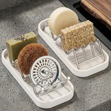 Wavy Soap Dish Drain Rack, Bathroom Soap Holder Drain Rack, Stainless Steel Kitchen Drain Rack, Countertop Sponge Cleaning Cloth Drain Rack (Next To Sink), Quick Draining, Keeps Countertop Dry, Stable Placement For Sponges - Multicolor - View 4