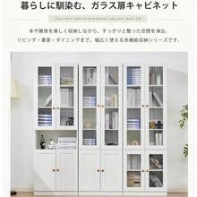 キャビネット 可視扉 サイドボード 引き出し付き 大容量 収納棚 リビング 収納ローボード 収納チェスト 食器棚 食器収納 キッチン収納 スリム ガラス - ホワイト + MDF + ガラス + 5段以上の棚 - チェックする 5