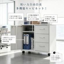 キャビネット スチール製 デスクワゴン 引き出し サイドボード チェスト 収納棚 リビングボード 両開き扉 大容量収納 テレビ台 作業台 間仕切りカウンター タンス 漫画 衣類 収納 おしゃれ リビング 寝室 ランドリーチェ 組立品 - ホワイト + ステンレススチール1 - チェックする 5