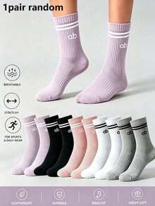 1/5 Pairs Random Women's Solid Color Letter Stripe Mid-Calf Socks, Sweat-Absorbent Breathable Sports Socks, Suitable For Fitness, Running, Travel And Daily Wear, Preppy Style - Multicolor - View 10