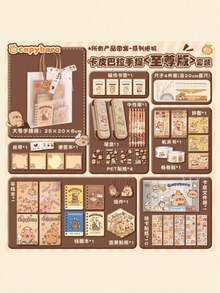 1 Set Basic/Deluxe/Premium Capybara Theme Stationery Set, Great Christmas Gift For Boys And Girls, Learning Reward, Birthday Gift, Classroom Gift, Back To School Gift, Highly Attractive Learning Supplies Gift Suitable For Students And Animal Lovers, Cute Learning Essentials, 3 Stationery Set Options Available (Some Styles May Have Random Colors) - Multicolor - View 10