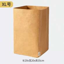 Upgraded Thickened Tear-Resistant Washable Kraft Paper Storage Bag - Suitable For Bathroom, Plants, Desk Organization | Unisex Small Bag, Ideal For Travel, Crafts And Gift Giving (Multiple Sizes Available) - View 10