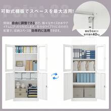 スチール書庫 両開き書庫 書類保管庫 高さ180cm 保管庫 収納 オフィス 業務用 書庫 おしゃれ キャビネット スチールキャビネット ベース付き 可動棚 A4対応 - ホワイト + スチール1 - チェックする 4