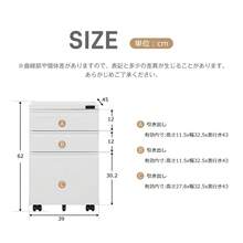 元sku  WF191022AAA デスクワゴン サイドワゴン ラック　ダイヤル錠 キャスター付き 脇机 オフィス 収納 大容量 3段 キャスター付き スチール - 1 - チェックする 8
