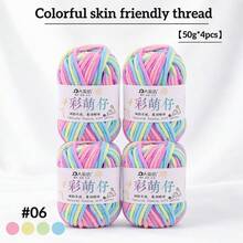4-Pack Colorful Variegated Medium-Weight Yarn, Hand-Knitted Scarf Yarn, Fancy Knitting Yarn For Hats - 4 Pack - View 24
