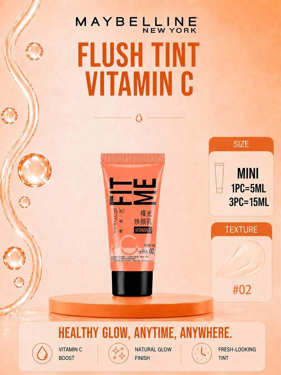 Maybelline 美寶林 Nude Glow Revitalizing Lotion #02 試用裝 5ml，1/3件可選，改善肌膚紋理，三重精華保濕，維生素C亮白，提亮膚色，適合中性至油性肌膚