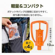 ポイズンリムーバー 防災グッズ 防災 セット 携帯 防災セット 毒吸い出しキット インセクトポイズンリムーバー ブヨ 対策 毒 吸引器 ポータブル吸引器 応急処置 - チェックする 8